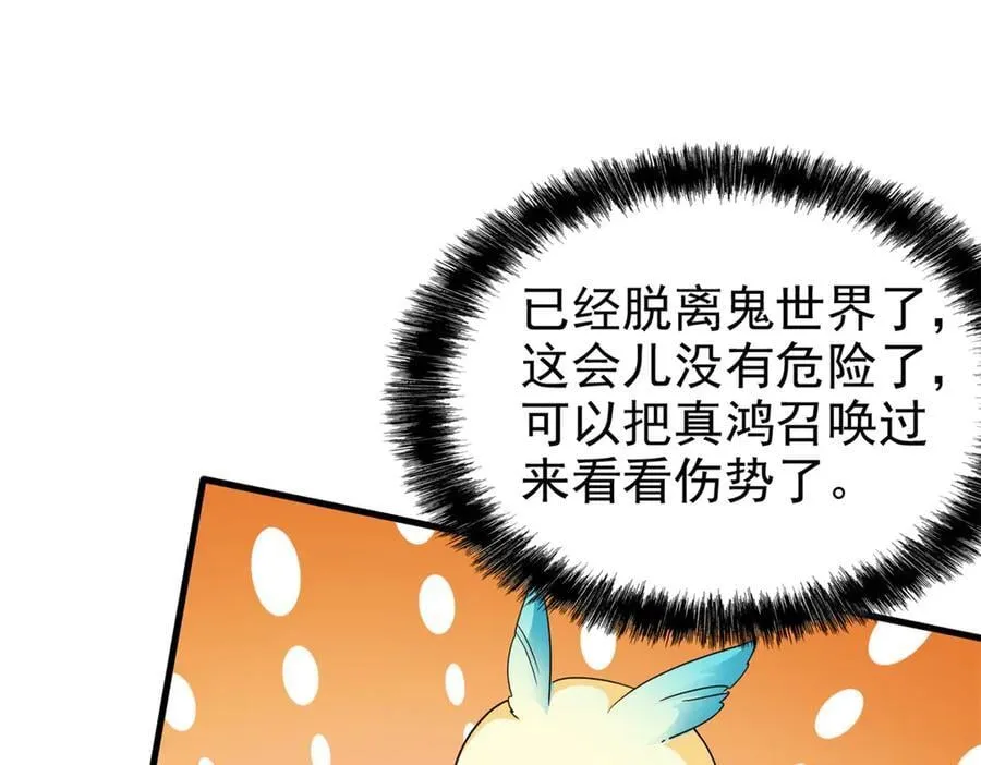 299 公鸡母鸡，感情真好47