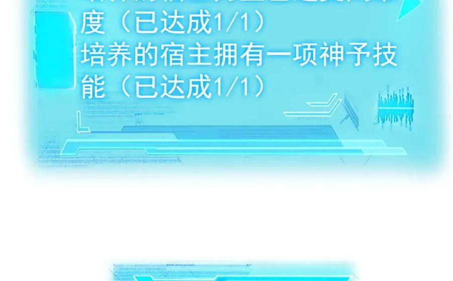 300 系统升级，院长真好17
