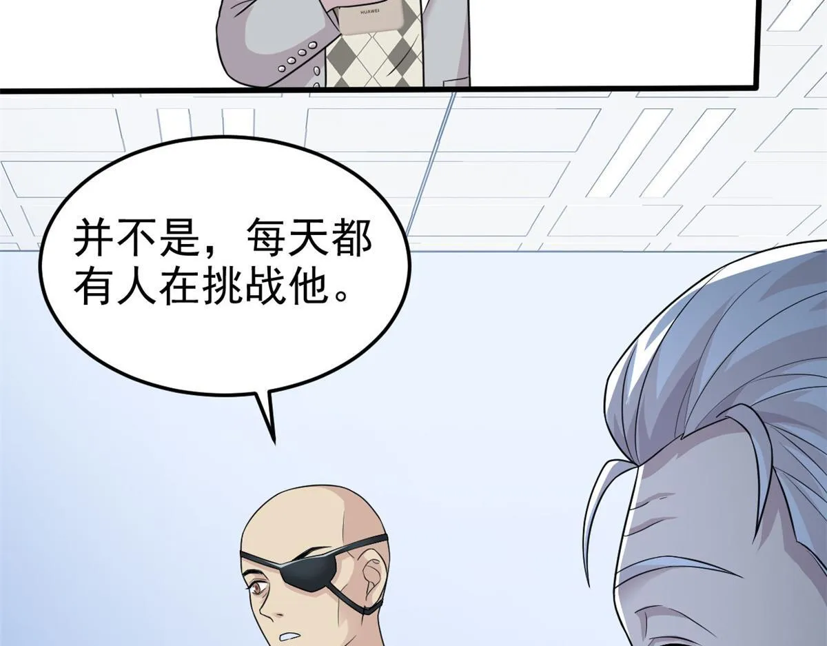 301 如此巨款，满足了吧？24