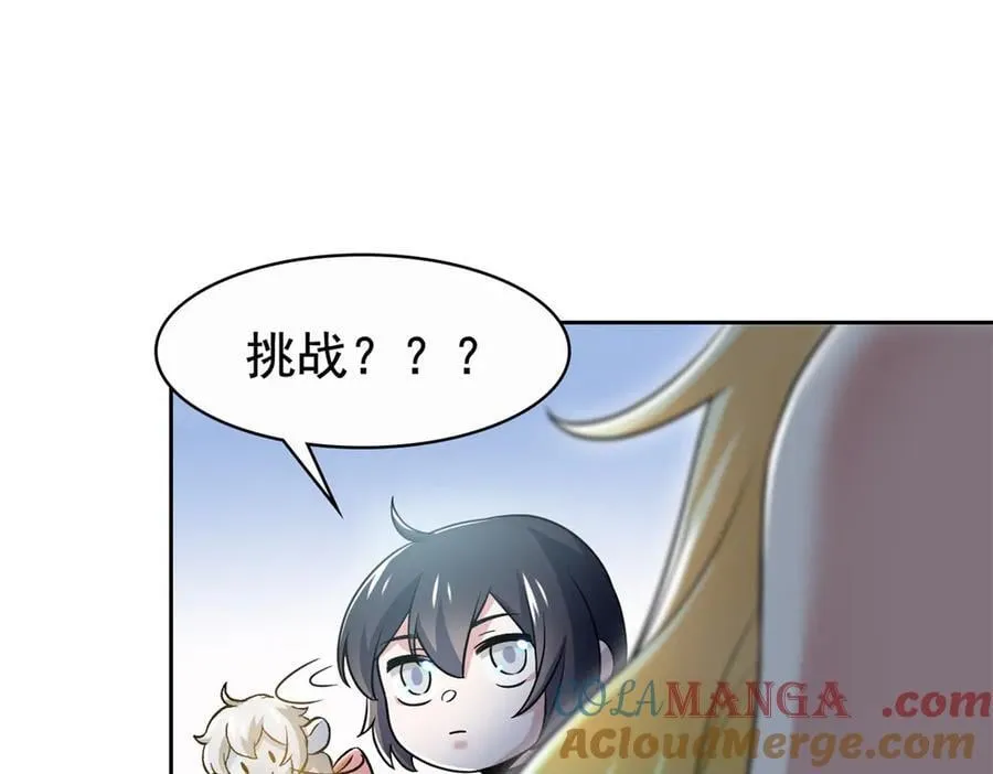 302 只是宠物，他好帅啊36