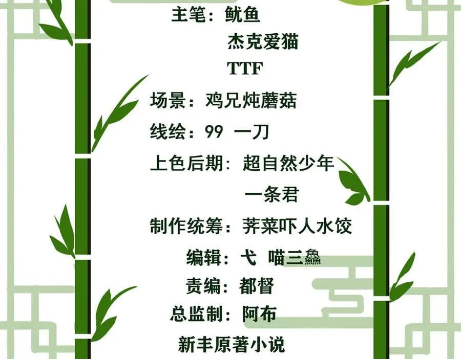 298 不枉为神，我会飞哦！3