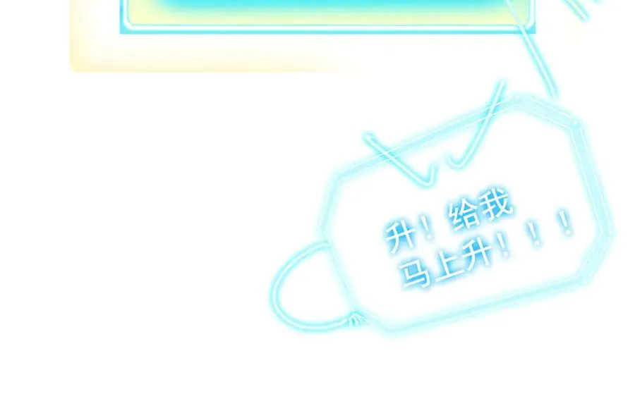 300 系统升级，院长真好21