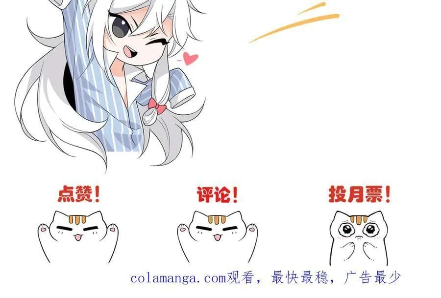 298 不枉为神，我会飞哦！105