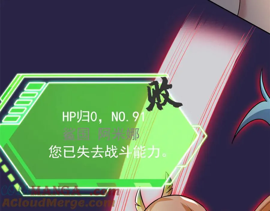302 只是宠物，他好帅啊108