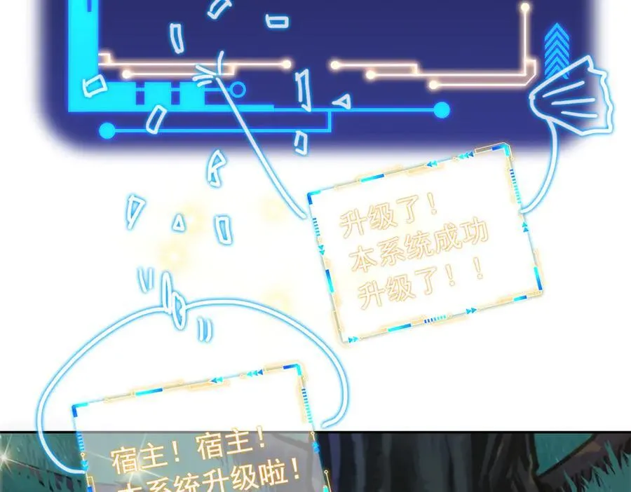 300 系统升级，院长真好27