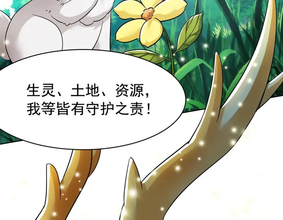 298 不枉为神，我会飞哦！53