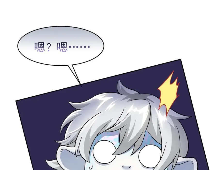 298 不枉为神，我会飞哦！94