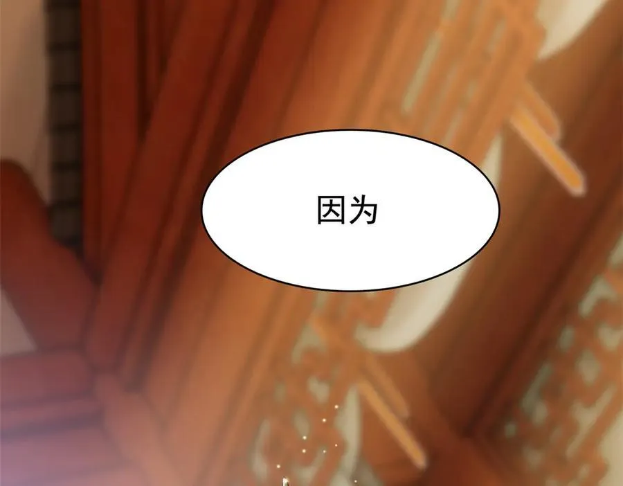 298 不枉为神，我会飞哦！49