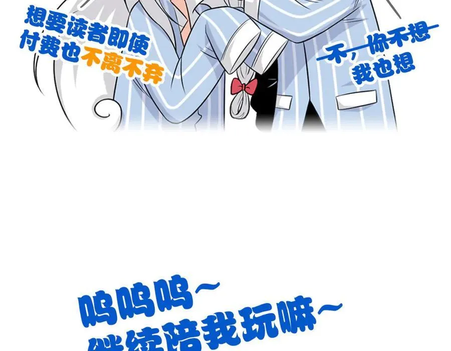 300 系统升级，院长真好138