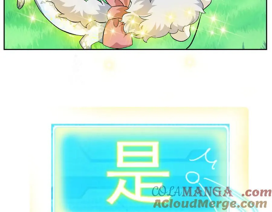 300 系统升级，院长真好20