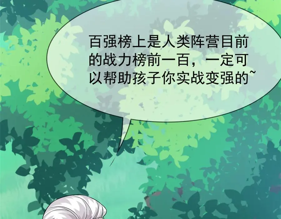302 只是宠物，他好帅啊21