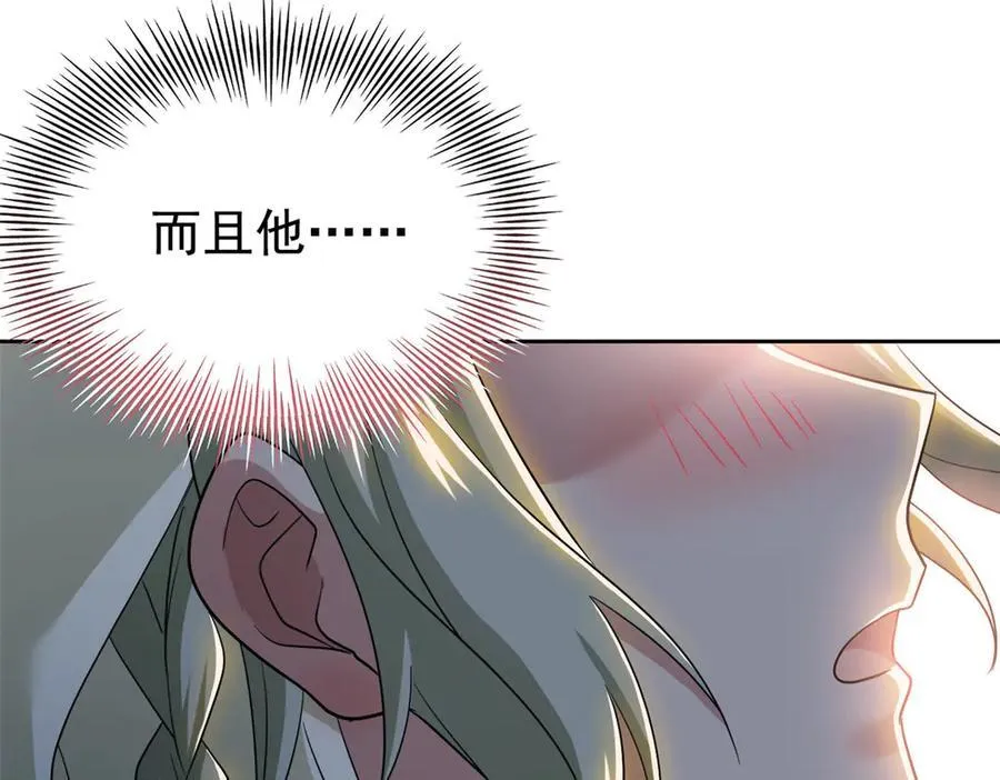 302 只是宠物，他好帅啊113