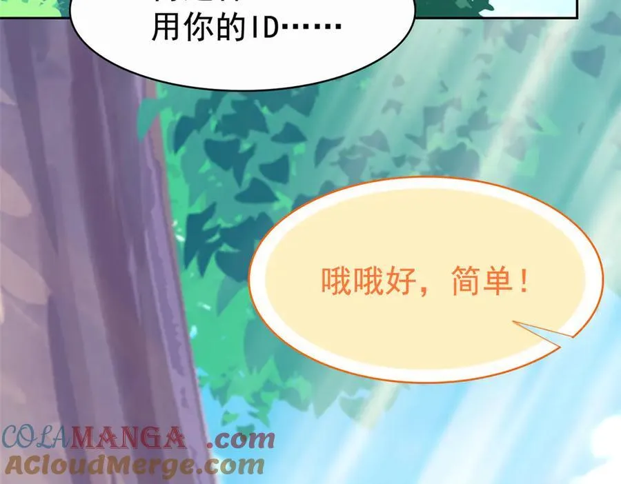 302 只是宠物，他好帅啊32