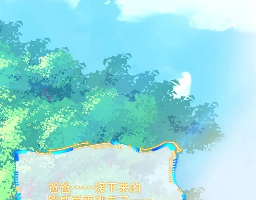 300 系统升级，院长真好55