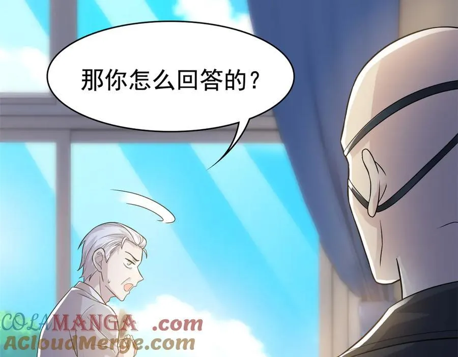 300 系统升级，院长真好108