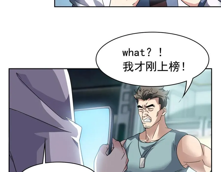 302 只是宠物，他好帅啊9