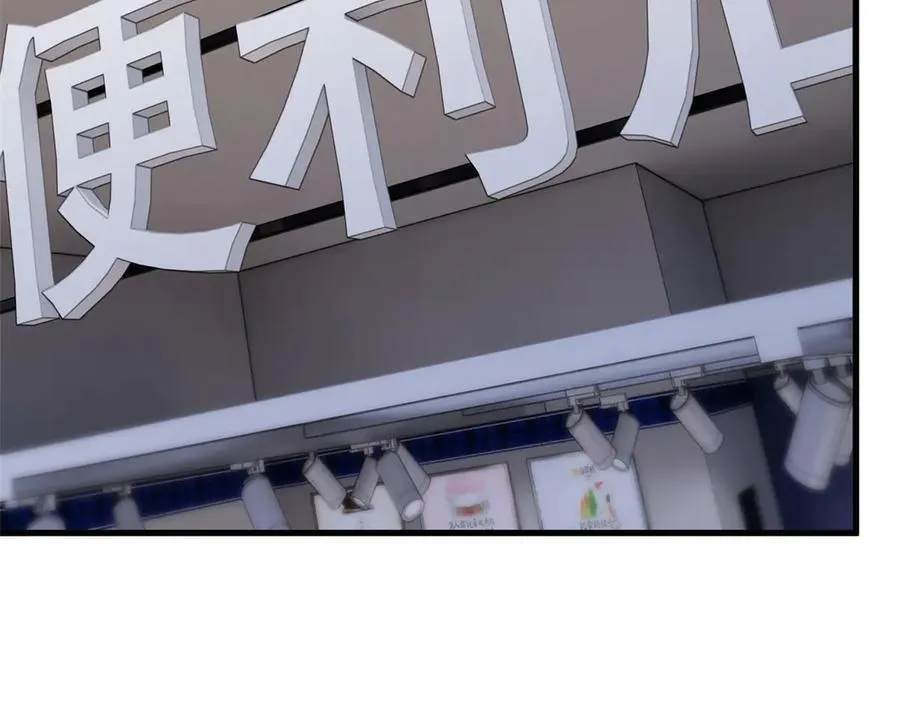 297 人类新生，永念杋神-格62