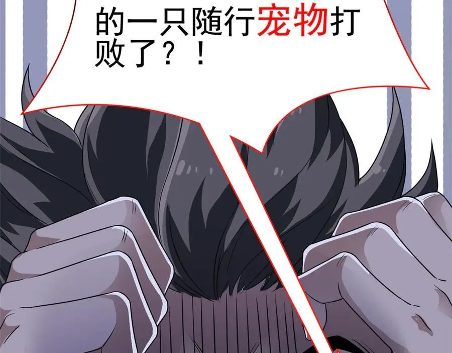 302 只是宠物，他好帅啊87