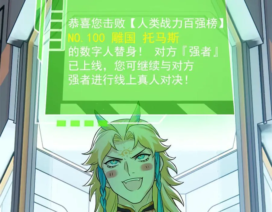 302 只是宠物，他好帅啊15