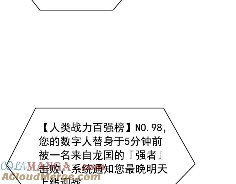 302 只是宠物，他好帅啊96