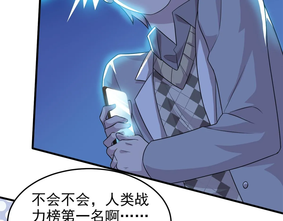 301 如此巨款，满足了吧？22