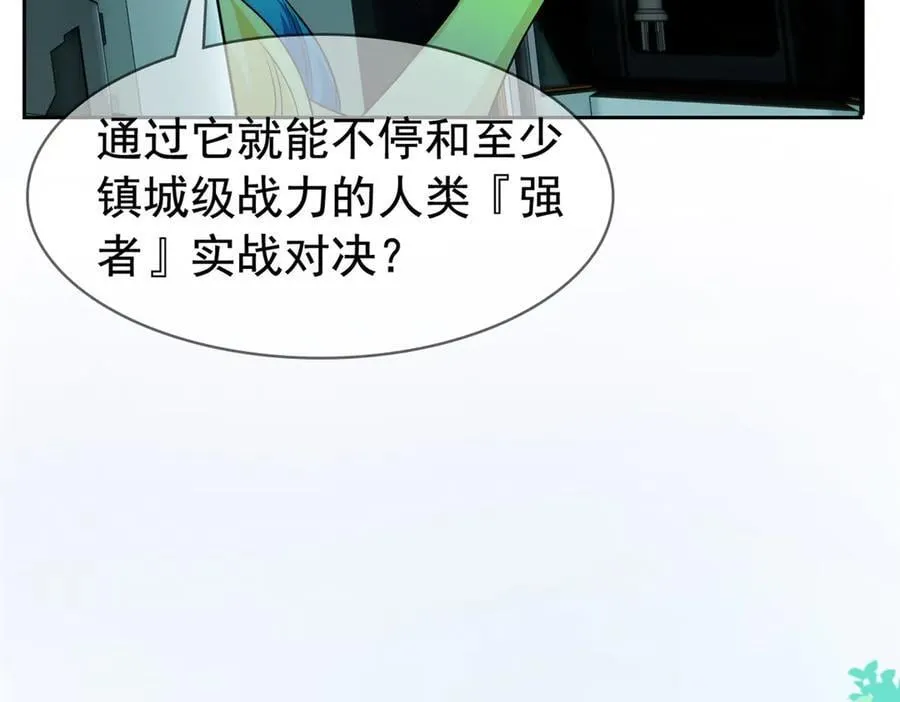 302 只是宠物，他好帅啊18