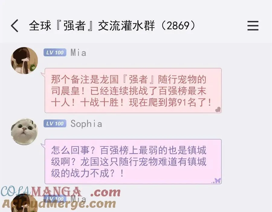 302 只是宠物，他好帅啊120