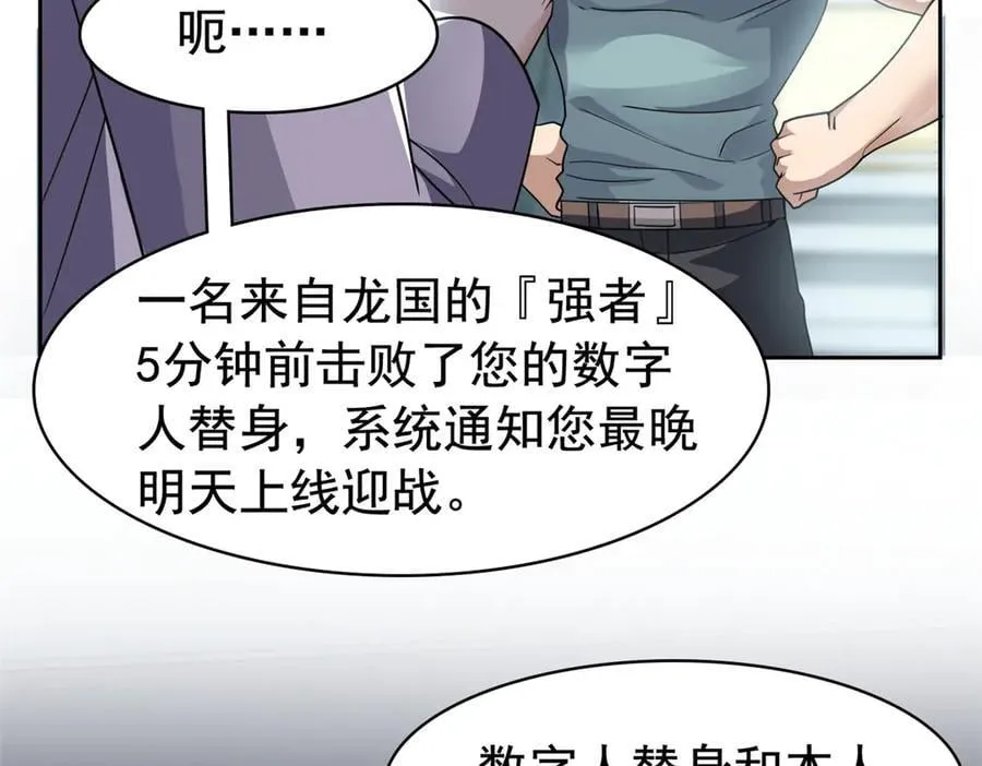 302 只是宠物，他好帅啊10