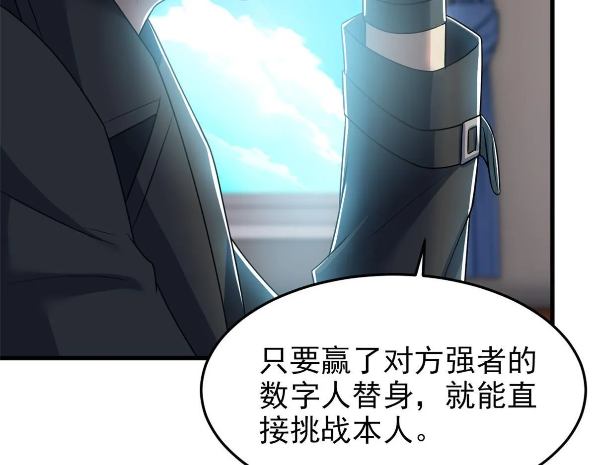 301 如此巨款，满足了吧？36