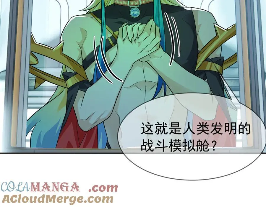 302 只是宠物，他好帅啊16