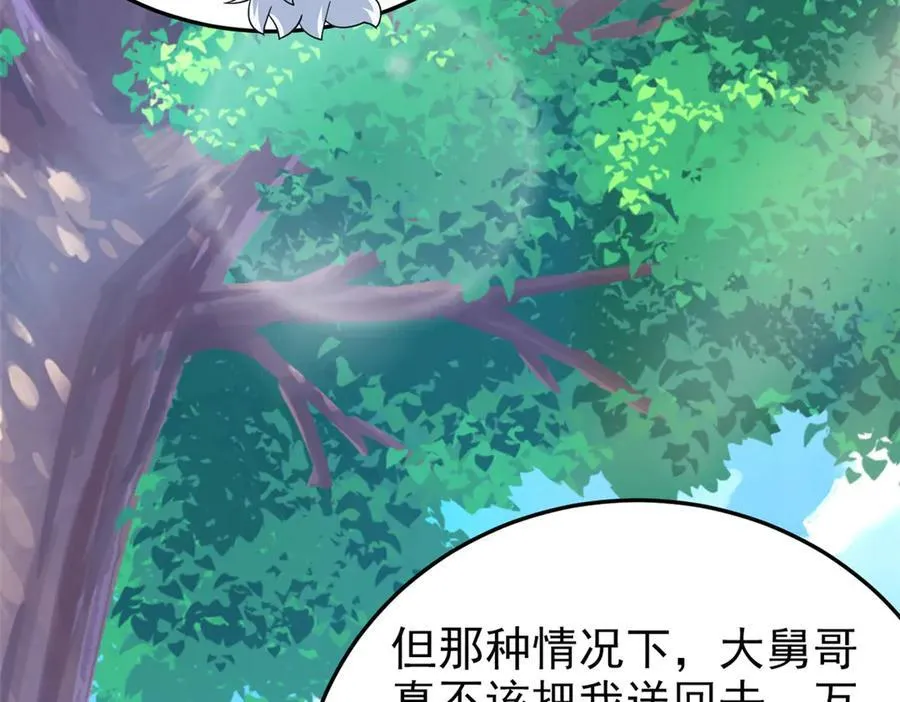 299 公鸡母鸡，感情真好82