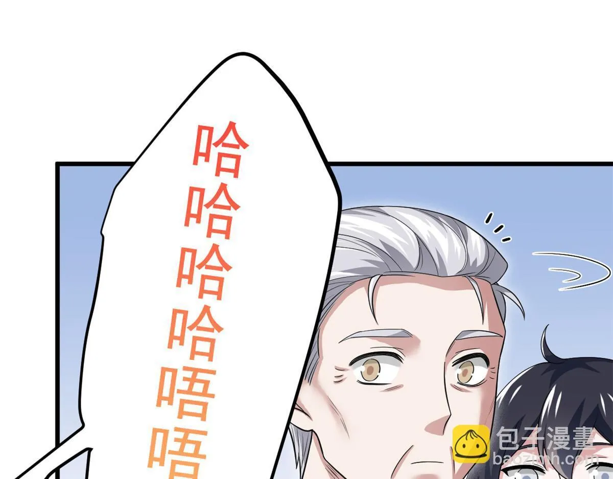 301 如此巨款，满足了吧？95