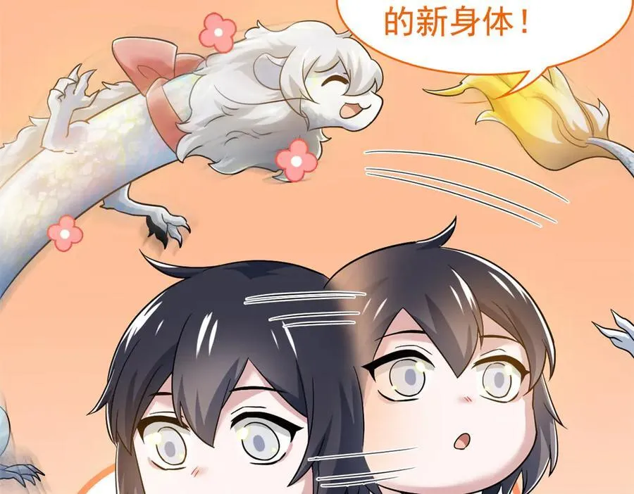 298 不枉为神，我会飞哦！89