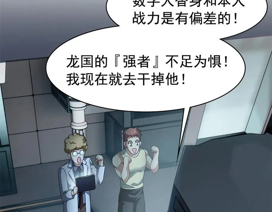 302 只是宠物，他好帅啊11