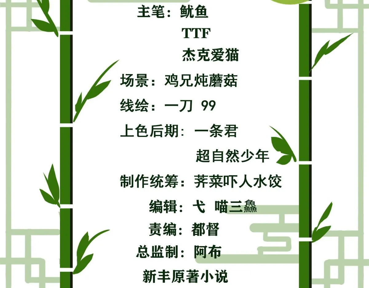 301 如此巨款，满足了吧？3