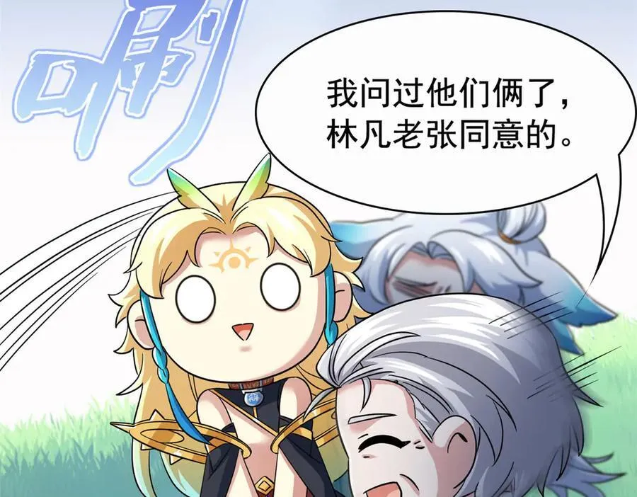 302 只是宠物，他好帅啊47
