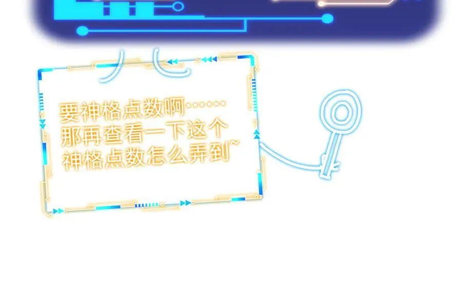 300 系统升级，院长真好47