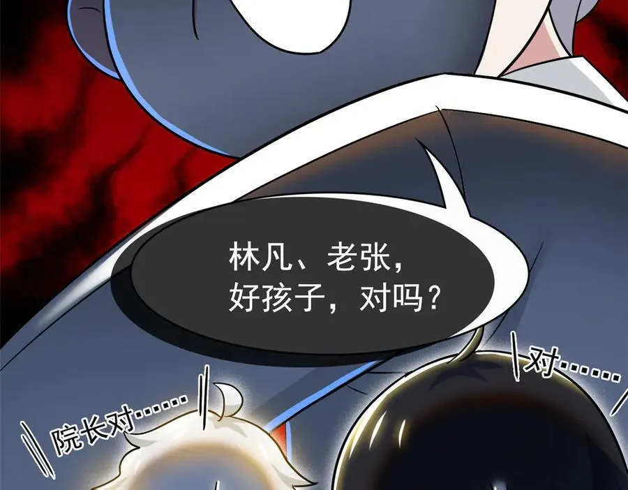 302 只是宠物，他好帅啊50