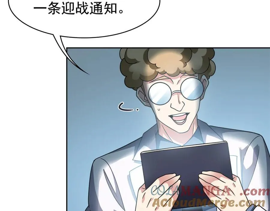 302 只是宠物，他好帅啊8