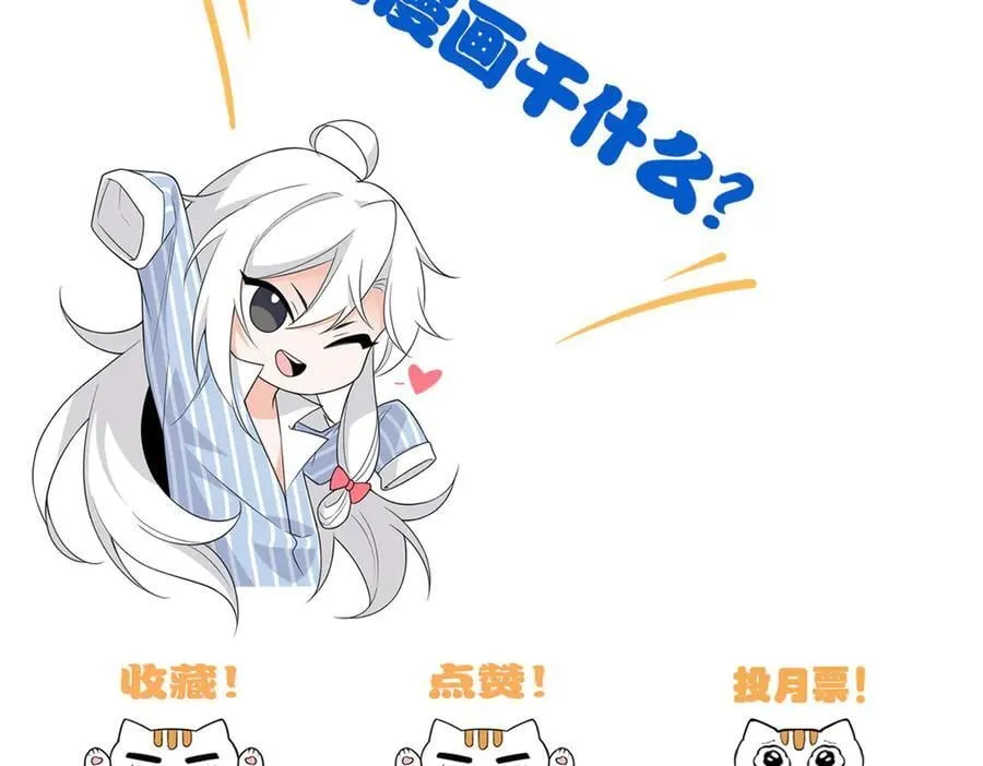 300 系统升级，院长真好143