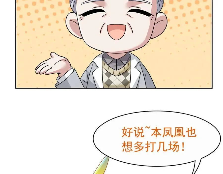 302 只是宠物，他好帅啊27