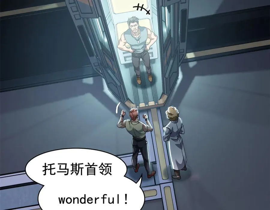 302 只是宠物，他好帅啊6
