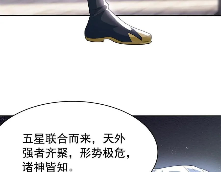 298 不枉为神，我会飞哦！43