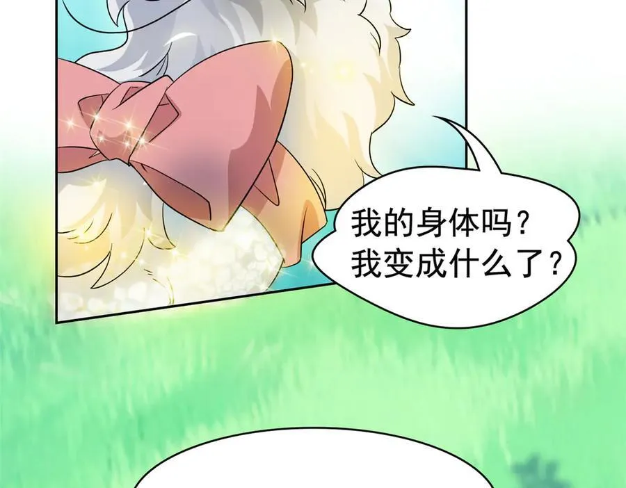 298 不枉为神，我会飞哦！75