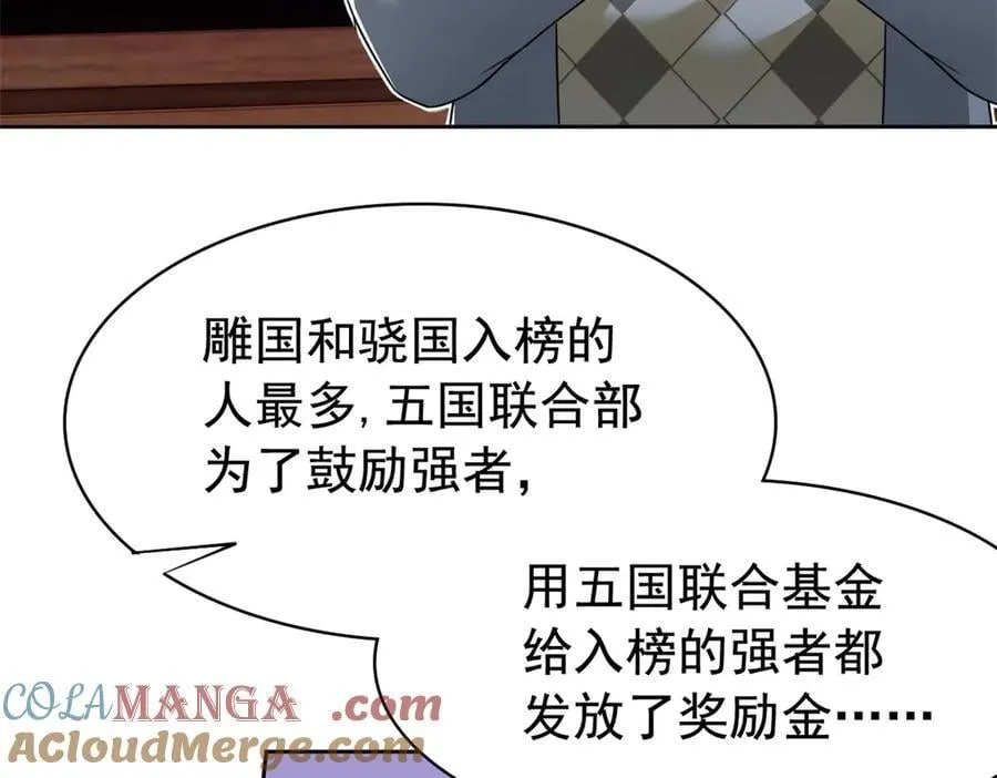 300 系统升级，院长真好88
