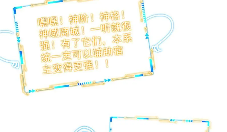 300 系统升级，院长真好43