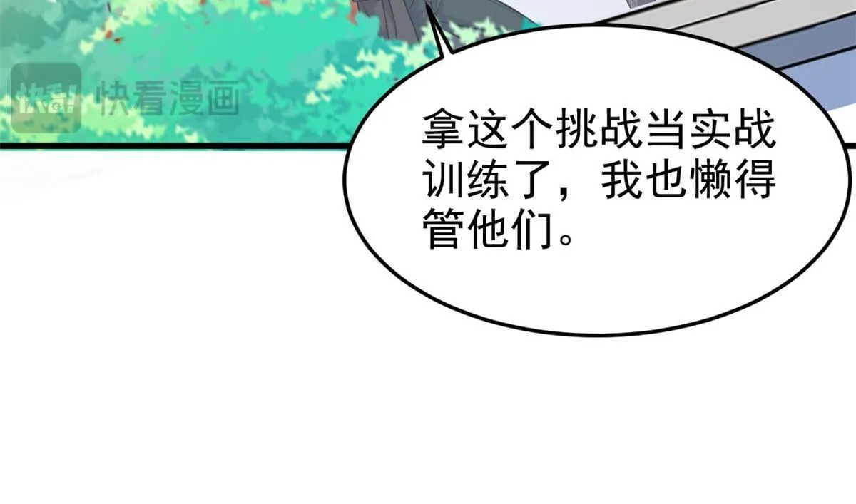 301 如此巨款，满足了吧？86