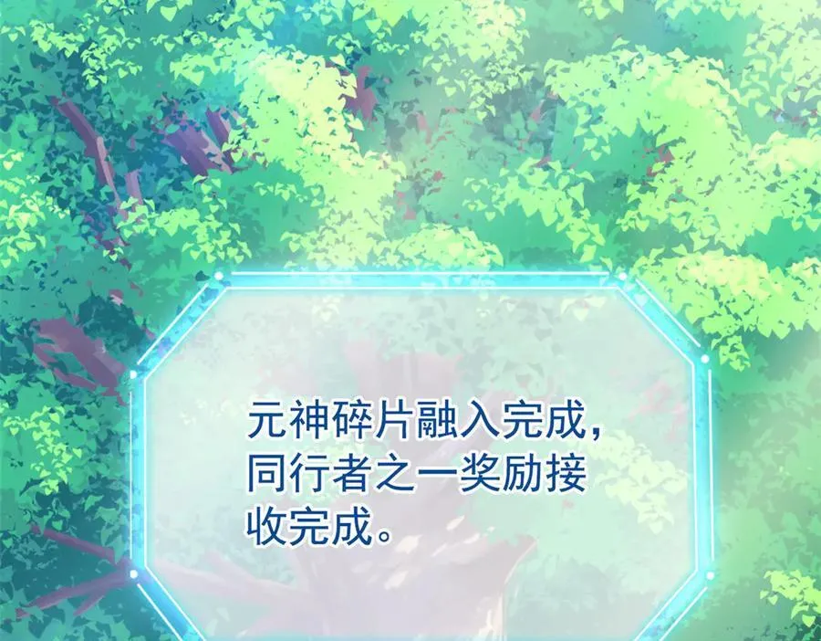 298 不枉为神，我会飞哦！63