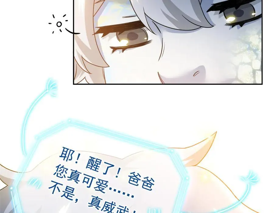 298 不枉为神，我会飞哦！67