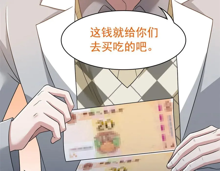 300 系统升级，院长真好125